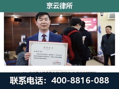 文水-企业拆迁维权律师