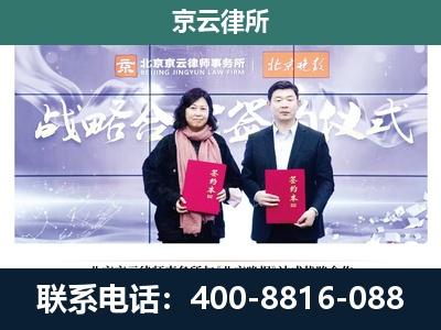 文水-企业拆迁维权律师