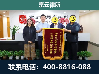 文水-工贸厂房拆迁维权律师