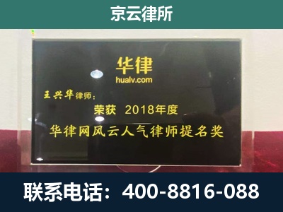 文水-企业展示图