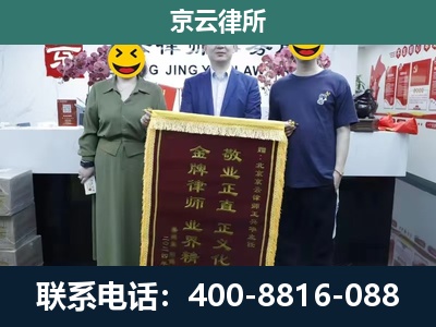 文水-工业用地征收维权律师